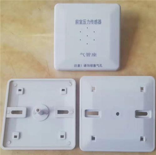 現貨供應前室壓力傳感器 前室壓力傳感器 春志空調售后保障高清圖片 高清大圖