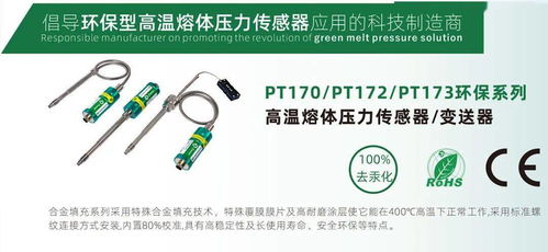 共混智造 齊亞斯 引領(lǐng)傳感器物聯(lián)網(wǎng)與自動(dòng)化控制系統(tǒng)的科技新紀(jì)元